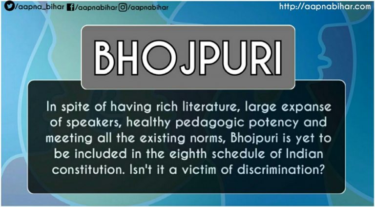 50 millions of people are speaking Bhojpuri across the globe