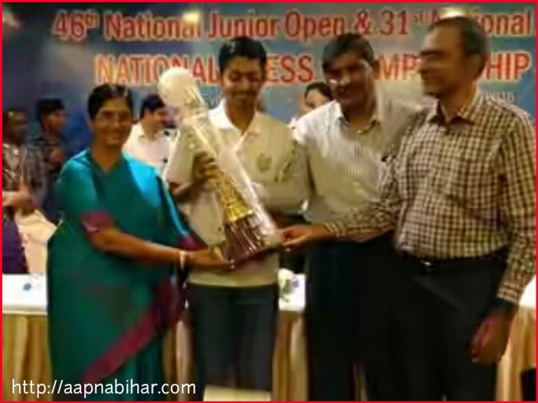नेशनल जूनियर चेस चैंपियनशिप में ऑल इंडिया चैंपियन बना बिहार का लाल