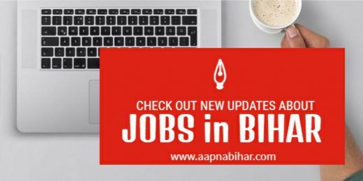 Job in Bihar: बिहार कैबिनेट ने 1,534 नये पद सृजित करने की मंजूरी दी