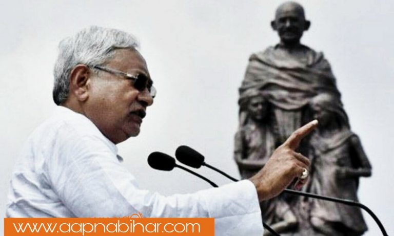 इससे पहले भी हुआ था शराबबंदी मगर बिहार में नीतीश की शराबबंदी है सबसे ज्यादा असरदार