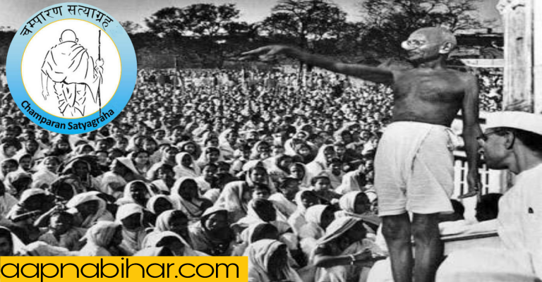 गाँधी जी का चम्पारण सत्याग्रह का 100 साल पूरे, सम्मानित होंगे स्वतंत्रता सेनानी।