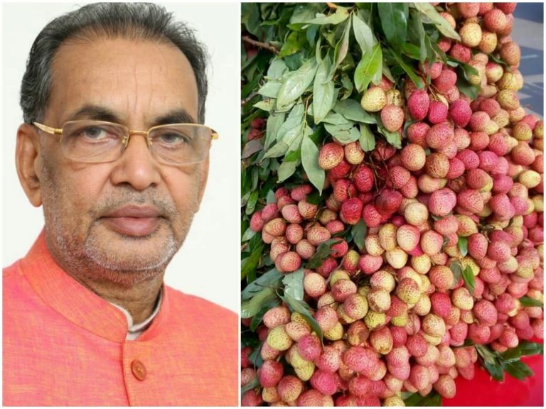 खुशखबरी: बिहार के मुजफ्फरपुर में शुरु हुआ लीची प्रोसेसिंग प्लांट