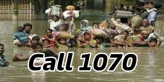 बिहार में बाढ़ का कहर, सहायता के लिए हेल्पलाइन नंबर 1070 डायल करें।