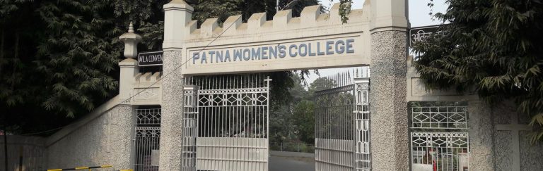 पटना वीमेंस कॉलेज का फ़रमान, लेगिंस पहनकर कॉलेज आनें पर लगेगा इतने रूपये का फाइन