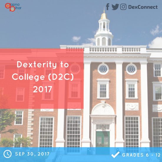 डेक्सकनेक्ट ओपोरच्युनिटी अपडेट: सितम्बर 01, 2017