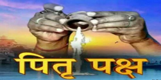 गयाजी में आज से त्रिपाक्षिक श्रार्द्ध के साथ शुरू होगा कर्मकांड