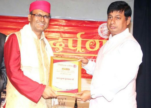 मुंबई में प्रतिष्ठित ‘पाग पुरुष’ के उपाधि से सम्मानित हुए बिहार के मधुबनी जिले के डॉ. बीरबल झा