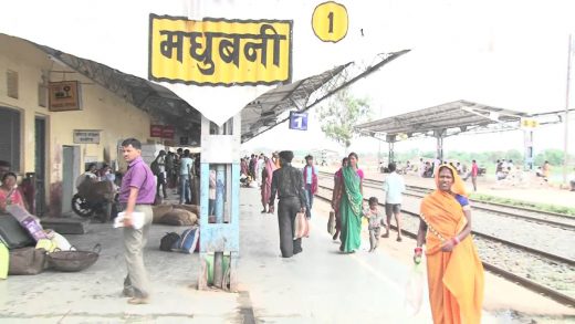 खुशखबरी: इस कारण गिनीज बुक में दर्ज होने जा रहा है बिहार का मधुबनी रेलवे स्टेशन का नाम