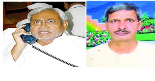 हेल्लो हरेंद्र सिंह जी! मैं बिहार का मुख्यमंत्री नीतीश कुमार बोल रहा हूँ