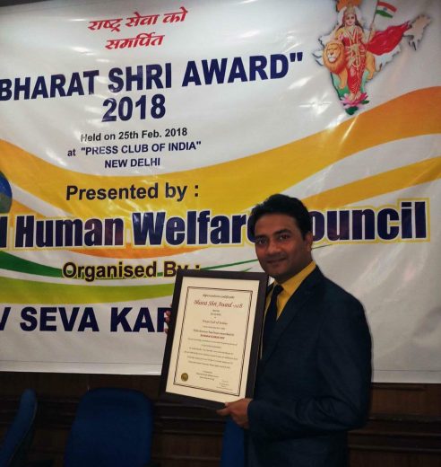 समस्तीपुर के कुंदन को दिल्ली में किया गया सम्मानित