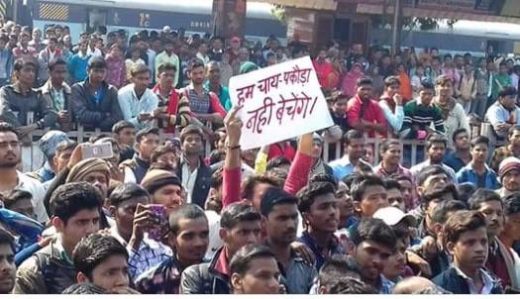 हम सरकारी नौकरी ही करेंगे मालिक, फिर से पकौड़ा” तो नहीं बेचेंगे