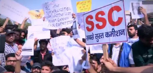 SSC घोटाला: अपने भविष्य को बचाने के लिए बच्चों के शोर मचाकर गले फट गए और बाबू ढोल बजाने में मस्त है