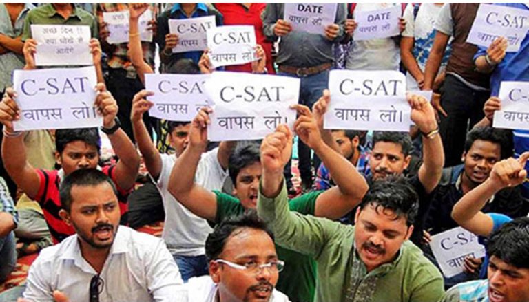 सिविल सेवा परीक्षाओं में बिहारियों, अन्य हिंदी और क्षेत्रीय भाषीय छात्रों के साथ होता है भेदभाव