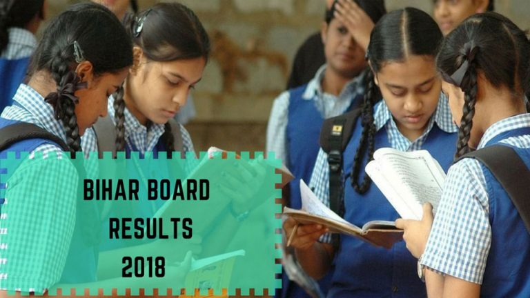 बिहार बोर्ड मैट्रिक के तारीख का हुआ ऐलान, इस दिन आएगा रिजल्ट