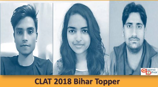 Result: पीजी में गया के अमृतेश और पीजी में मुजफ्फरपुर के ऋषि बने CLAT बिहार टॉपर