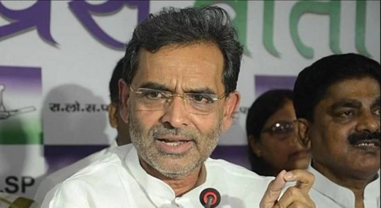 उपेन्द्र कुशवाहा की डिमांड से एनडीए में आ सकता है भूचाल, कट सकता है नीतीश कुमार का पत्ता