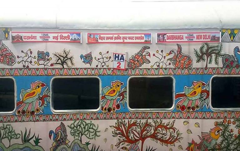खुबसूरत मिथिला पेंटिंग से सजाई गयी बिहार संपर्क क्रांति एक्स्प्रेस