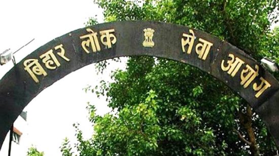 चार साल बाद BPSC का रिजल्ट हुआ जारी, संजीव कुमार बने टॉपर