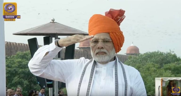 आजादी की 72वीं वर्षगांठ पर प्रधानमंत्री जी ने लालकिले पर फहराया तिरंगा, पढ़िए पूरा भाषण