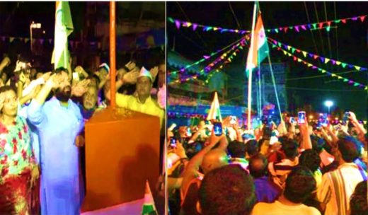 स्वतंत्रता दिवस: वाघा बॉर्डर के अलावा बिहार के पुर्णिया में आधी रात को फहराया जाता है तिरंगा