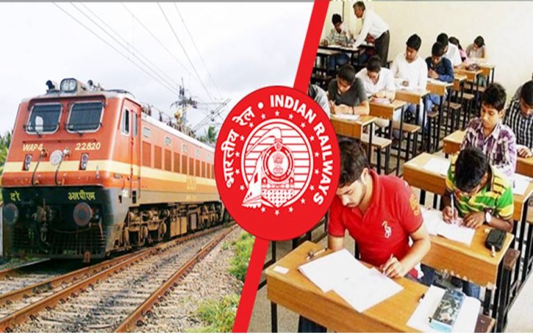 खुशखबरी: बिहार से बाहर रेलवे एग्जाम के सेंटर के लिए विशेष ट्रेन चलेगी