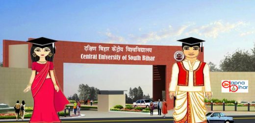 बिहार के विश्वविद्यालयों के दीक्षांत समारोह में छात्रों को पहनना होगा धोती-कुर्ता, नहीं चलेगा गाउन