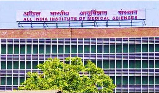 खुशखबरी: बिहार के दरभंगा में बनेगा राज्य का दूसरा AIIMS