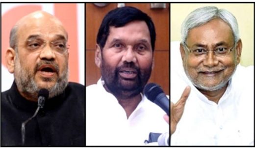 बिहार एनडीए में सीट का हुआ बटवारा, बीजेपी-जेडीयू को 17-17 और लोजपा को मिले 6 सीटें