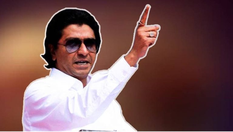 हिंदी भाषियों के मंच से ही राज ठाकरे ने हिंदी में बिहार-यूपी के लोगों को धमकाया