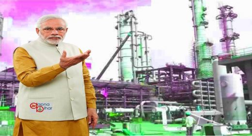 17 फरवरी को पीएम मोदी सात हजार करोड़ से बननेवाले बरौनी खाद कारखाना रखेंगे आधारशिला