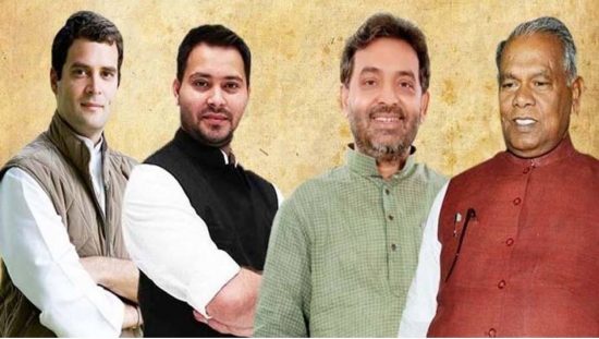 बिहार महागठबंधन में हुआ सीटों का बंटवारा, जानिये किस पार्टी को मिले कितने सीटें