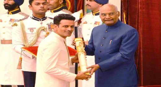 बिहार के मनोज वाजपेयी को देश के राष्ट्रपति ने किया पद्म श्री से सम्मानित
