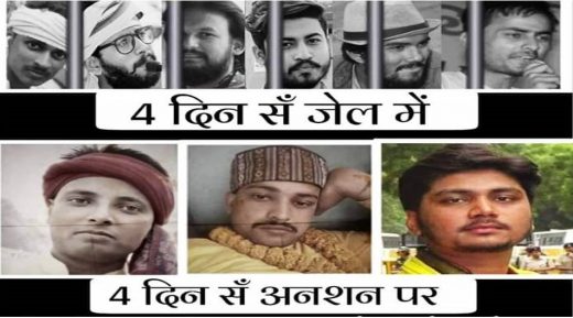 ये नौजवान बिहार में आंदोलनों और संघर्ष की नई परिभाषा गढ़ रहे हैं