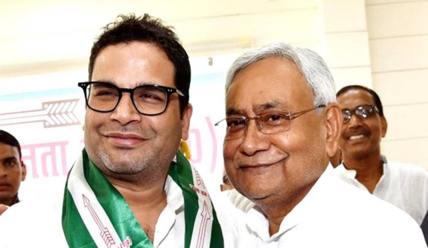 प्रशन किशोर, नीतीश कुमार, Nitish Kumar, Prashant Kishor, JDU, Bihar, Politics