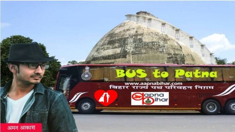 अंतराष्ट्रीय हिंदी साहित्यिक सम्मेलन 2019 के अंतर्गत सीतामढ़ी के अमन हुए पुरस्कृत