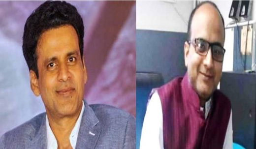 बिहार के लाल और मनोज बाजपेयी के भाई बने पर्यावरण मंत्रालय में जॉइन्ट सेक्रेटरी