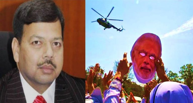 बिहार के बेटे को मिला न्याय, प्रधानमंत्री के हेलिकॉप्टर की तलाशी लेने वाले अधिकारी का निलंबन रद्द