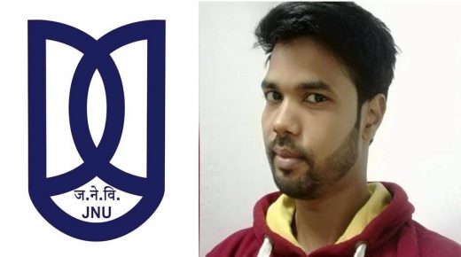 जमुई जिले के एक ट्रक चालक का बेटा बना जेएनयू एमफिल प्रवेश परीक्षा में आल इंडिया टॉपर