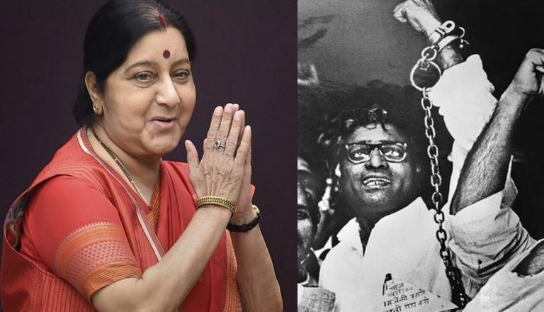 मुजफ्फरपुर को आज भी याद है सुषमा जी का नारा, ‘जेल का फाटक टूटेगा, जॉर्ज हमारा छूटेगा’