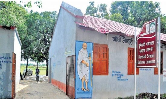 बुनियादी विद्यालय: ग्रामीण शिक्षा को बचाने का गांधीवादी विकल्प 