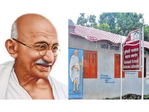 बिहार में गाँधी का बुनियादी स्कूल