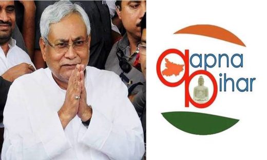 Aapna Bihar का असर: नीतीश कुमार ने गरीब-बिहारी मजदूरों के लिए 100 करोड़ के पैकेज किया ऐलान