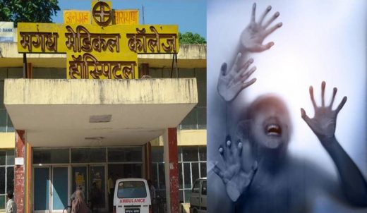 शर्मनाक: मगध मेडिकल कॉलेज के आइसोलेशन वार्ड में डॉक्टर ने किया विवाहिता का रेप, पीडि़ता की मौत