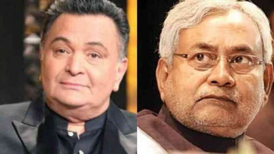 ऋषि कपूर ने क्यों कहा था कि अब बिहार कभी नहीं आयेंगे?