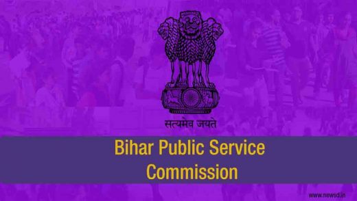 BPSC Exams: बीपीएससी ने अपने कई परीक्षाओं की तारीख में किया बदलाव, पढ़िए पूरी जानकारी