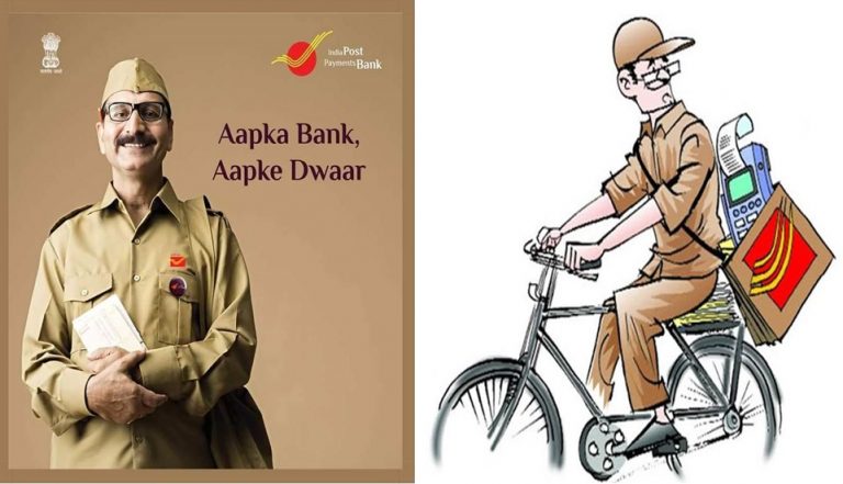 India Post Payment Bank: बैंक जाने की जरुरत नहीं, जानिए डाकिया से कैश मंगवाने का तरीका