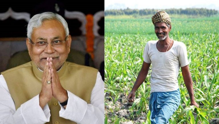 नीतीश सरकार इस योजना के तहत किसानों को देगी 10 हज़ार रूपये, यहाँ करें रजिस्ट्रेशन