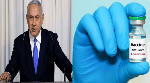 इजरायल ने बना लिया कोरोना वायरस की दवा, रक्षा मंत्री ने इसके वैक्सीन बनाने का किया दावा