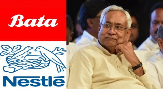 बिहार सरकार ने नेस्ले और बाटा समेत 24 कंपनियों को राज्य में निवेश का प्रस्ताव भेजा