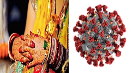 शादी के अलगे दिन कोरोना संक्रमण से दूल्हे की मौत, जांच रिपोर्ट में 111 लोग पॉजिटिव